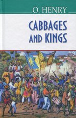 Okładka książki Cabbages and Kings. O. Henry О. Генрі, 978-617-07-0652-2,   40 zł