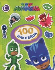 Okładka książki 100 наклейок. ТМ "PJ Masks" (зелена) , 4820171712726,   22 zł