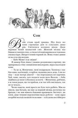 Обкладинка книги Кобзар 2000 Hard+Soft. Брати Капранови Брати Капранови, 978-966-27-9268-3,   125 zł