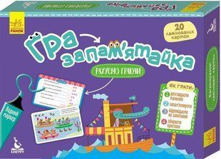 Okładka książki Гра-запам&rsquo;ятайка. 5+ Рахуємо граючи. Литовченко А.В. Литовченко А.В., 9789667493417,   18 zł