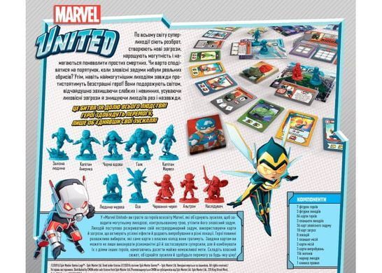 Обкладинка книги Настільна гра Marvel United: Українське видання (Marvel United: Ukrainian edition) , ,   274 zł