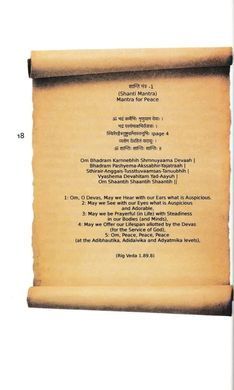 Обкладинка книги Understanding Indian Philosophy through Modern Science Бхарті М-К., 978-966-2502-15-2,   33 zł