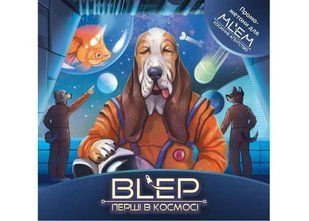 Обкладинка книги Промо-жетони для MLEM: BLEP. Перші в космосі (Cosmic Pioneers) , ,   43 zł