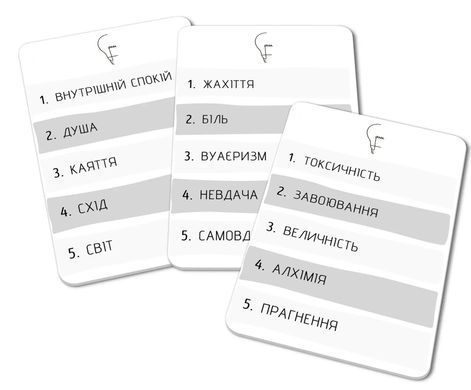 Okładka książki Настільна гра "Діма" 16+ , 4820251580382,   141 zł