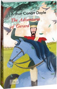 Okładka książki The Adventures of Gerard (Пригоди бригадира Жерара). Doyle A. C. Конан-Дойл Артур, 978-617-551-484-9,   41 zł