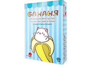 Okładka książki Настільна гра Бананя (Bananya: The Card Game) , ,   81 zł