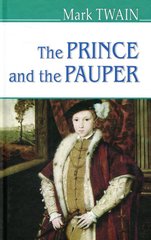 Okładka książki The Prince and the Pauper. Mark Twain Твен Марк, 978-617-07-0569-3,   40 zł