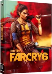 Okładka książki Світ гри Far Cry 6 Ubisoft, 978-617-7756-50-6,   161 zł