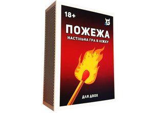 Обкладинка книги Настільна гра Пожежа 18+ , ,   125 zł