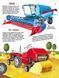 Гігантські машини. Іларія Барзотті, Wysyłamy za 8 dni