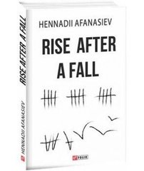 Okładka książki Rise after a fall (Піднятися після падіння). Afanasiev H. Afanasiev H., 978-966-03-8458-3,   32 zł