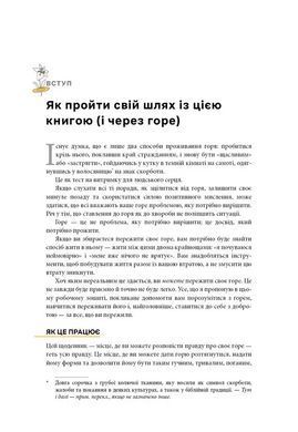 Okładka książki Як жити з тим, що неможливо виправити. Щоденник горювання. Девайн Меґан Девайн Менґан, 978-617-548-567-5,   78 zł