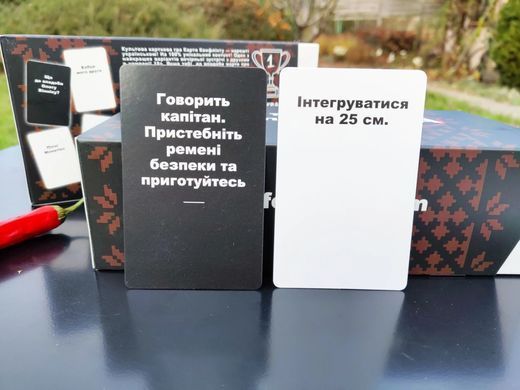 Okładka książki Карти Конфлікту UA , 00010264829,   128 zł