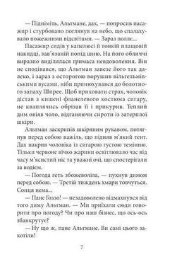 Обкладинка книги Замах у Берліні. Скриня для гетьмана. Василь Добрянський Добрянський Василь, 978-617-8493-82-0,   51 zł