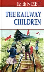 Okładka książki The Railway Children. Edith Nesbit Несбіт Едіт, 978-617-07-0571-6,   40 zł