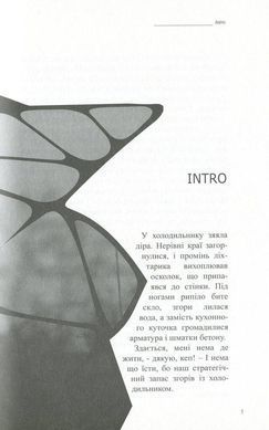Обкладинка книги Доця. Тамара Горіха Зерня Тамара Горіха Зерня, 978-617-7792-09-2,   79 zł