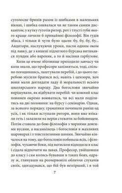 Okładka książki Вій. Гоголь Микола Гоголь Микола, 978-617-8755-84-3,   16 zł