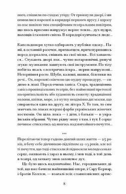 Обкладинка книги За двома зайцями. Михайло Старицький Старицький Михайло, 978-617-522-640-7,   77 zł
