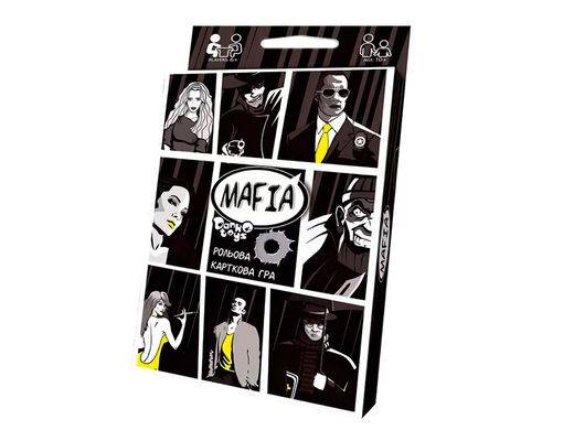 Обкладинка книги Мафія в стилі коміксів (Mafia) , 4823102804118,   33 zł