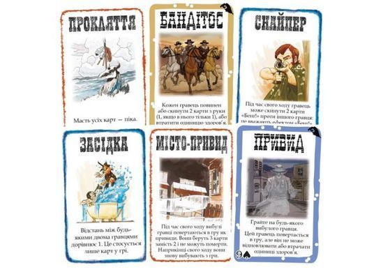 Обкладинка книги Настільна гра Бенґ! Набір доповнень (Бенг! BANG! Expansion Pack) , ,   124 zł