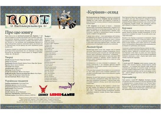 Обкладинка книги Настільна гра Root RPG - Тирсова Балка. Швидкий старт , ,   41 zł