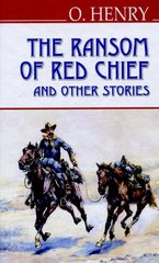 Okładka książki The Ransom of Red Chief and Other Stories. O. Henry О. Генрі, 978-617-07-0277-7,   40 zł