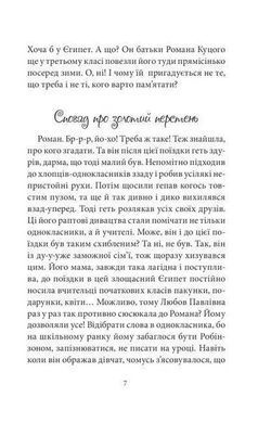 Обкладинка книги Бальні танці, або Хлопець для Марти. Відута Любов Відута Любов, 978-966-10-9090-2,   59 zł