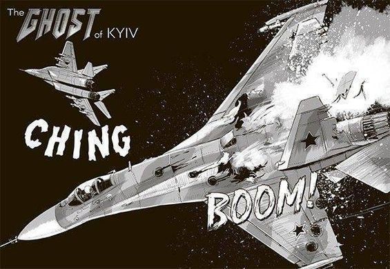 Обкладинка книги The Ghost of Kyiv. Matsuda HI Мацуда Джюко, 978-617-09-7934-6,   23 zł