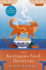 Обкладинка книги The Kamogawa Food Detectives. Hisashi Kashiwai Hisashi Kashiwai, 9781035009589,   55 zł