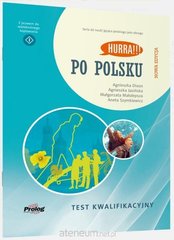 Okładka książki Po polsku Test kwalifikacyjny Nowa Edycja Dixon Agnieszka, 9788396353047,   49 zł
