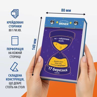 Okładka książki Календар з передбаченнями &laquo;Мій яскравий 2027&raquo; , ,   99 zł