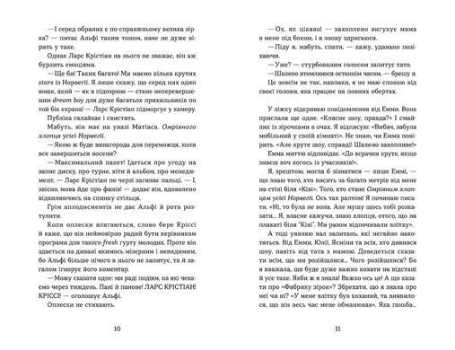 Обкладинка книги Мій коханий &mdash; знаменитість. Книга 2. Кірсті Крістофферсен Кірсті Крістофферсен, 978-966-448-390-9,   53 zł