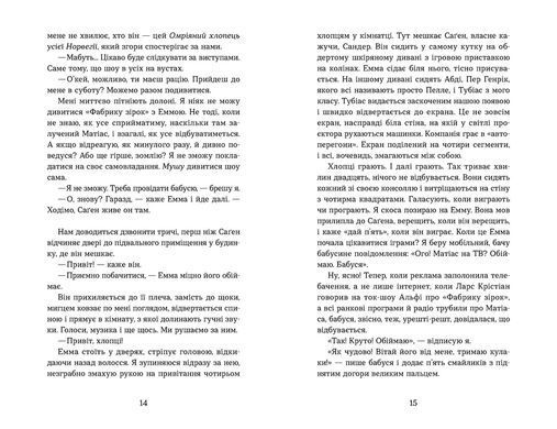 Обкладинка книги Мій коханий &mdash; знаменитість. Книга 2. Кірсті Крістофферсен Кірсті Крістофферсен, 978-966-448-390-9,   53 zł