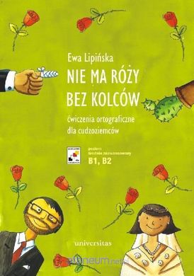 Обкладинка книги Nie ma róży bez kolców. Ćw. ortograficzne NOWE Ewa Lipińska, 9788324231034,   70 zł