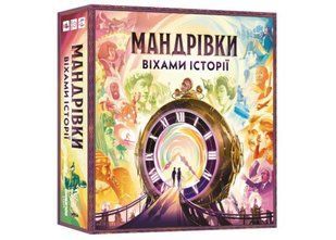 Okładka książki Настільна гра Мандрівки віхами історії (Trekking Through History) , ,   298 zł