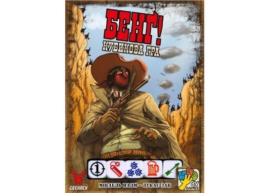 Обкладинка книги Настільна гра Бенґ! Кубикова гра (Бенг! BANG! The Dice Game) , ,   149 zł