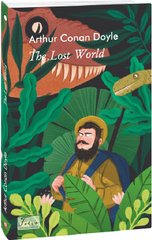 Okładka książki The Lost World (Загублений світ). Doyle A. C. Конан-Дойл Артур, 978-617-551-482-5,   44 zł
