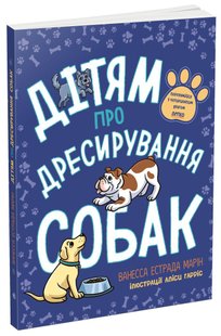 Okładka książki Дітям про дресирування собак. Марін Ванесса Естрада Марін Ванесса Естрада, 978-617-09-8523-1,   69 zł