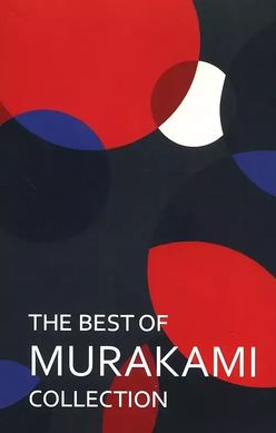 Обкладинка книги Best of Murakami Collection Haruki Murakami, 9781529918885,   89 zł