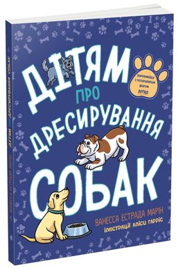 Okładka książki Дітям про дресирування собак. Марін Ванесса Естрада Марін Ванесса Естрада, 978-617-09-8523-1,   81 zł