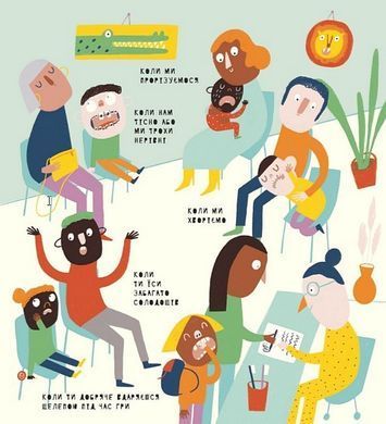 Okładka książki Книжка про ЗУБИ. Маріона Толоса Сістере Маріона Толоса Сістере, 978-617-7913-25-1,   66 zł