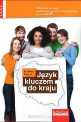 Okładka książki Język kluczem do kraju podr. do nauki j.polskiego Elżbieta Zarych, 9788365283443,   77 zł