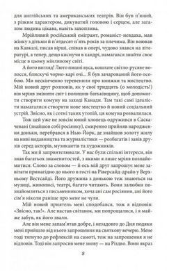Обкладинка книги Це безумство. Драйзер Теодор Драйзер Теодор, 978-617-8550-34-9,   33 zł