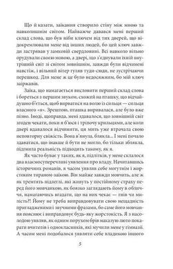 Обкладинка книги Золотий храм. Юкіо Місіма Юкіо Місіма, 978-617-8631-88-8,   75 zł