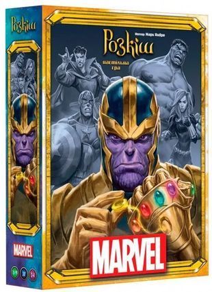 Обкладинка книги Настільна гра Розкіш Marvel (Splendor Marvel) , 3558380090632,   294 zł