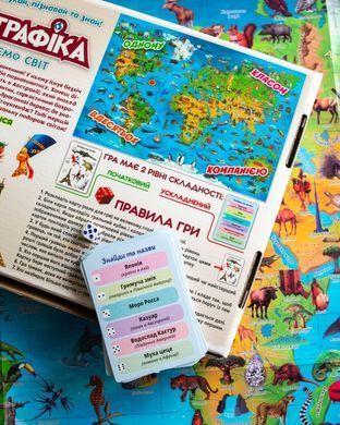 Обкладинка книги Настільна Гра Географіка , 4827577988939,   71 zł
