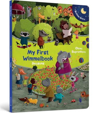 Okładka książki My First Wimmelbook. Seasons. Olena Bugrenkova Olena Bugrenkova, 978-617-523-000-8,   47 zł