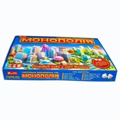 Okładka książki Монополія. Настільна економічна гра , 4827677878970,   150 zł