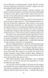 Це безумство. Драйзер Теодор, Відправка за 30 днів