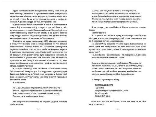 Обкладинка книги П'ятеро. Ґай Морпасс Морпасс Ґай, 978-617-8286-16-3,   90 zł